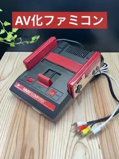 元祖 AV化ファミコン ! ブラック!