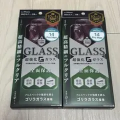 iphone14promax ガラスフィルム　超強化ガラス　ゴリラ