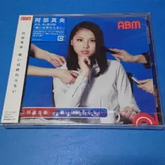 【新品未開封】戦いは終わらない（通常盤）
