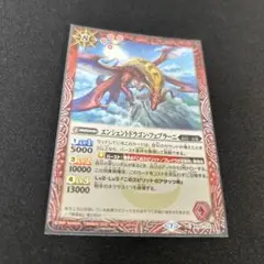 バトスピ エンシェントドラゴンフェブラーニ