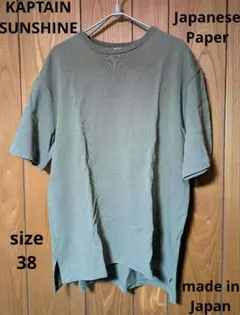 【KAPTAIN SUNSHINE】Crewneck Tee　ArmyGreen