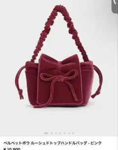 2025年最新】charles & keith バッグ ベロアの人気アイテム