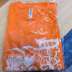 すいかながいもマラソン2025参加記念Tシャツ