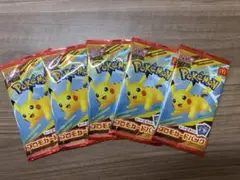 ポケモンカードMEGA マクドナルドハッピーセット2025プロモカード　5パック