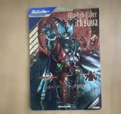 仮面ライダーダークキバ ガンバレジェンズ SC05-039 LR 傷あり