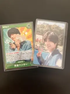 佐野晶哉 カード 2枚セット