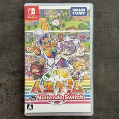 人生ゲーム for Nintendo Switch