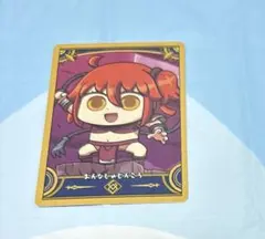 ぐだ子　fgo final journey カード