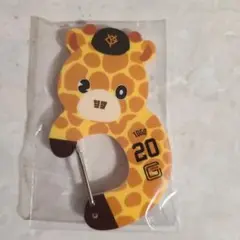 ジャイアンツ　アクリルカラナビ
