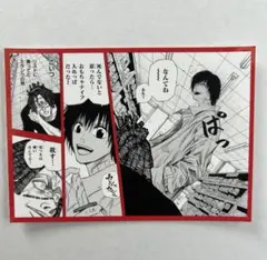 サカモトデイズ 原画　名場面　ポストカード　南雲