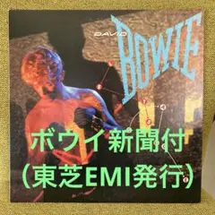 2025年最新】レッツ ダンス デビッド ボウイ lpの人気アイテム