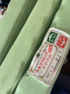 ヘルスウェーブ　ゴールド　デラックス