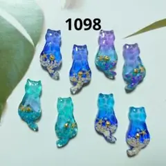 レジン カボション ハンドメイド 猫ちゃん オリジナルパーツセット 1098