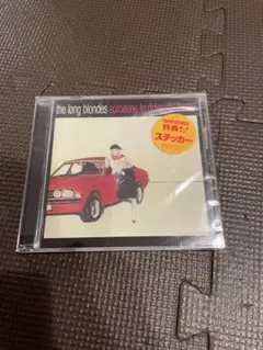 ザ・ロング・ブロンズ CD アルバム
