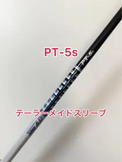 Graphite Design - ツアーAD PT-5S テーラーメイドスリーブ付 2025年最新】ツアーad pt 5sテーラーメイドの人気アイテム