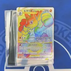 ポケモンカード ルカリオV STAR psa9 争奪戦 優勝 Amazon.co.jp: ポケモンカードゲーム SLL 005/021 ルカリオVSTAR