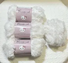 セリア ドリームキャット 毛糸 まとめ売り セット