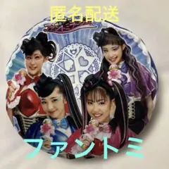 ファントミラージュ クッション　匿名配送