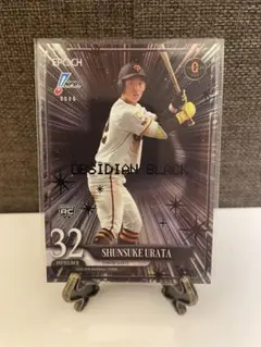 【10枚限定】浦田俊輔 EPOCH NPB 2025 オブシディアンブラック