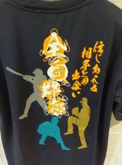 新品未使用タグ付き！全員野球　スポーツグラフィックTシャツ ネイビー Lサイズ