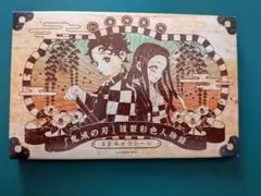 鬼滅の刃21巻　謹製彩色人物録 32キャラクターシール　新品未使用