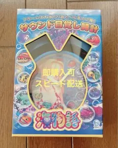 2025年最新】海物語 目覚ましの人気アイテム - メルカリ
