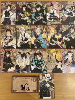 鬼滅の刃20巻 特装版 特典 ポストカード 全16種