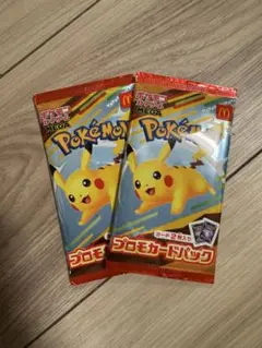 ポケモン プロモカードパック 2パック　マクドナルド