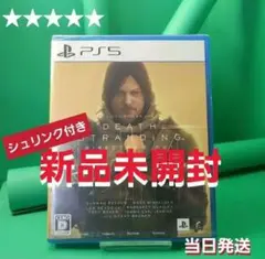 【新品】DEATH STRANDING Director’s Cut