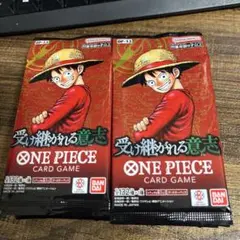ワンピースカード 受け継がれる意思 未開封24パックまとめ売り