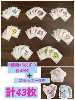 【海外輸入】キャッチ！ティニピンシール　8種類×5枚ずつ＝40枚+ステッカー3枚