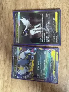 メガアブソルEX SAR,RR2枚セット