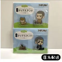 ゴールデンカムイ のほほんと ツインクリアスタンド 白石 谷垣 アクスタ 2点