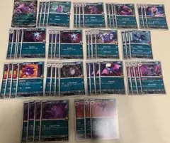 ポケモンカード　ロケット団の栄光　悪タイプ　デッキパーツ　まとめ売り　54枚