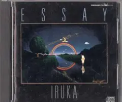 イルカ　「ESSAY 」CD