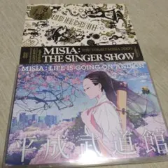 新品DVDMISIA/平成武道館 LIFE IS GOING ON AND ON MISIA - 「MISIA 平成武道館 LIFE IS GOING ON AND ON」LIVE Blu