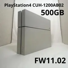 PlayStation4 CUH-1200AB02 500GB ホワイト