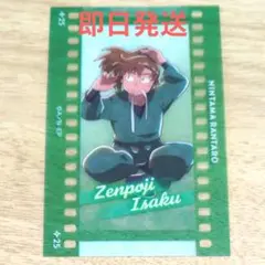 忍たま乱太郎 フィルム風コレクション　カード　善法寺伊作　トレカ