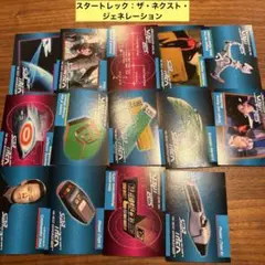 【t70】スタートレック：ザ・ネクスト・ジェネレーション カード14枚