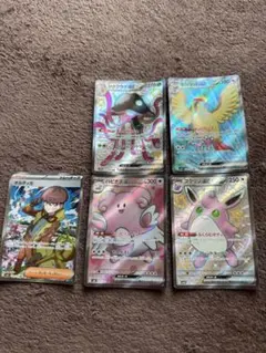 ポケモンカード 5枚セット