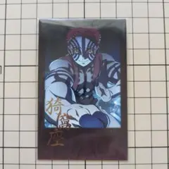 鬼滅の刃　ダイニング　お楽しみくじ　チェキ風ブロマイド　猗窩座