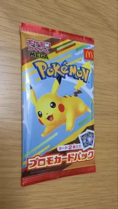 【未開封】ポケモン プロモカードパック マクドナルド