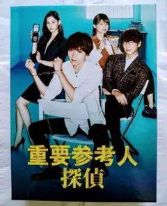 【新品・未開封】重要参考人探偵＊Blu-ray BOX・5枚組＊初回限定版 Amazon.co.jp: 重要参考人探偵 Blu-ray BOX : 玉森裕太, 小山