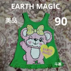 お値下げ！　【美品】　アースマジック　裾フリル タンクトップ　サイズ 90