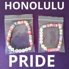 HONOLULU　PRIDE　LGBTパレード レインボー・ブレスレット記念品