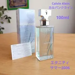 Calvin Klein エタニティサマー 2006オードパルファム100ml
