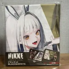 NIKKE　ブランケット　BLACK&WHITE　ノワール　ブラン