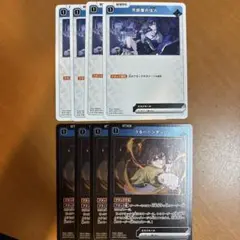 うるパーンチッ！
