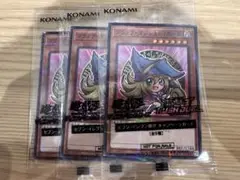 ブラックマジシャンガール ハイチュウコラボ 3枚