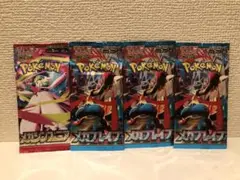 メガブレイブ メガシンフォニア 未開封 セット